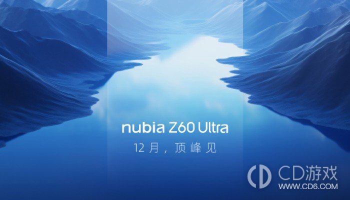 努比亚NubiaZ60Ultra官方价格介绍?努比亚Z60Ultra多少钱