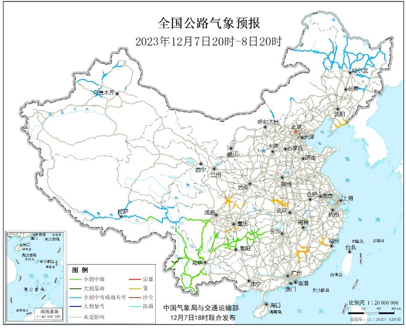 2023全国交通天气最新预报:12月8日高速路况最新实时查询