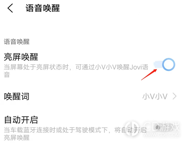 vivos18pro截屏方法?vivos18pro怎么截屏