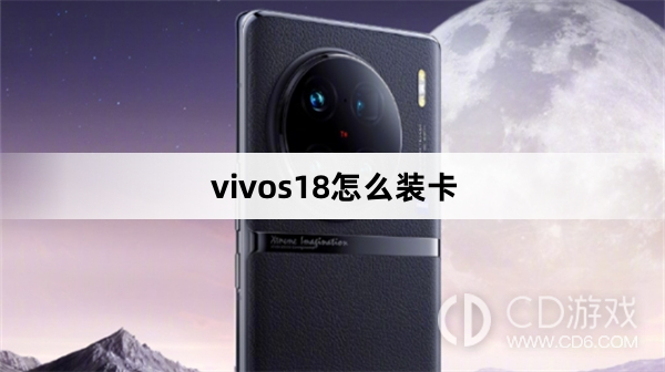 vivos18装卡方法?vivos18怎么装卡