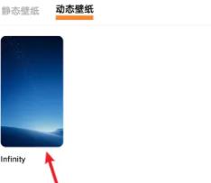 vivos18设置动态壁纸方法?vivos18怎么设置动态壁纸