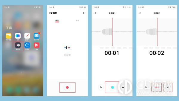 vivos18录音方法?vivos18怎么录音