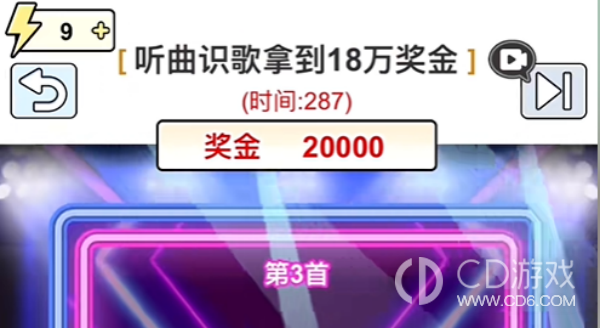 梗传之王开门大吉周董怎么过关?梗传之王开门大吉周董通关方法