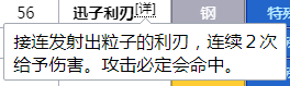 宝可梦朱紫DLC蓝之圆盘铁头壳怎么样?宝可梦朱紫DLC蓝之圆盘铁头壳属性值及技能介绍