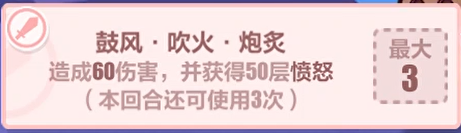 崩坏3夏日狂想曲A面别小看上班族如何过关?崩坏3夏日狂想曲A面别小看上班族通关攻略