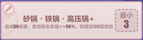 崩坏3夏日狂想曲A面别小看上班族如何过关?崩坏3夏日狂想曲A面别小看上班族通关攻略