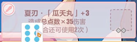 崩坏3夏日狂想曲A面比太阳还闪耀如何过关?崩坏3夏日狂想曲A面比太阳还闪耀通关攻略