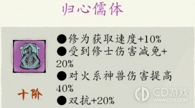 修真江湖2新手入门攻略?修真江湖2开局避坑指南