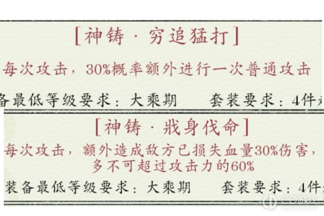 修真江湖2新手入门攻略?修真江湖2开局避坑指南