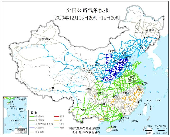 2023全国交通天气最新预报:12月14日高速路况最新实时查询