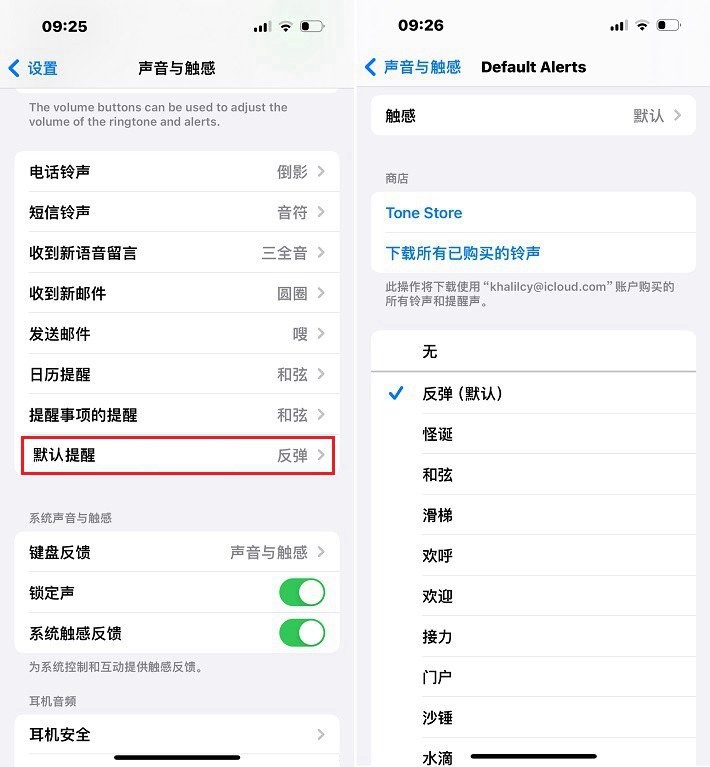 iOS 17.2值得升级吗？iOS17.2正式版体验评测