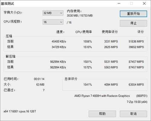 惠普暗影精灵6amd版评测?惠普暗影精灵6amd版值得入手吗