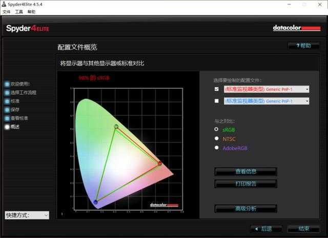 惠普暗影精灵6amd版评测?惠普暗影精灵6amd版值得入手吗