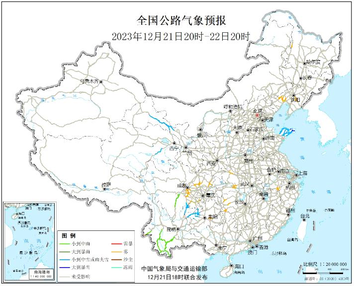 2023全国交通天气最新预报:12月22日高速路况最新实时查询