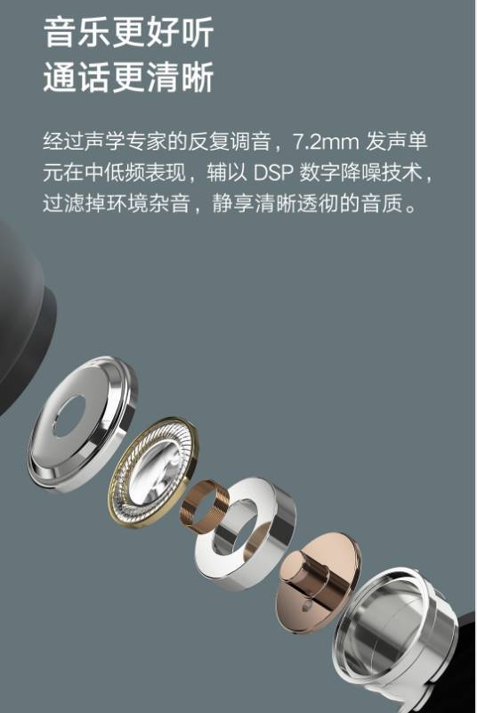 Redmi airdots2怎么样?好用吗?