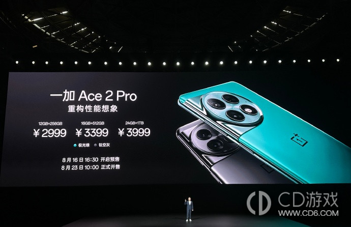 一加Ace3和一加 Ace2Pro参数对比?一加Ace3和一加 Ace2Pro有什么区别