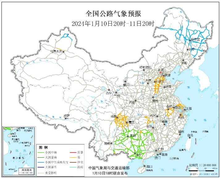 2024全国交通天气最新预报:1月11日高速路况最新实时查询