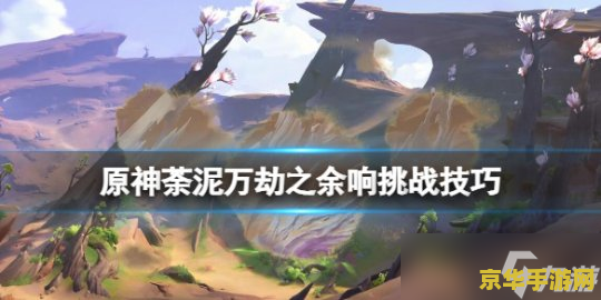 真三国无双6夏侯惇 真三国无双6：夏侯惇的铁血战歌