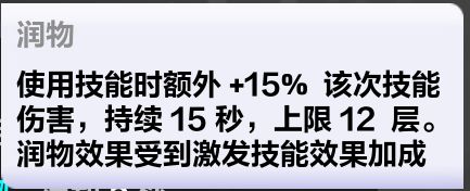 火炬之光无限ss3泛泛倾心电魔灵装备及天赋详情?火炬之光无限SS3泛泛倾心电魔灵装备及天赋攻略