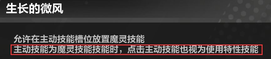 火炬之光无限ss3泛泛倾心电魔灵装备及天赋详情?火炬之光无限SS3泛泛倾心电魔灵装备及天赋攻略