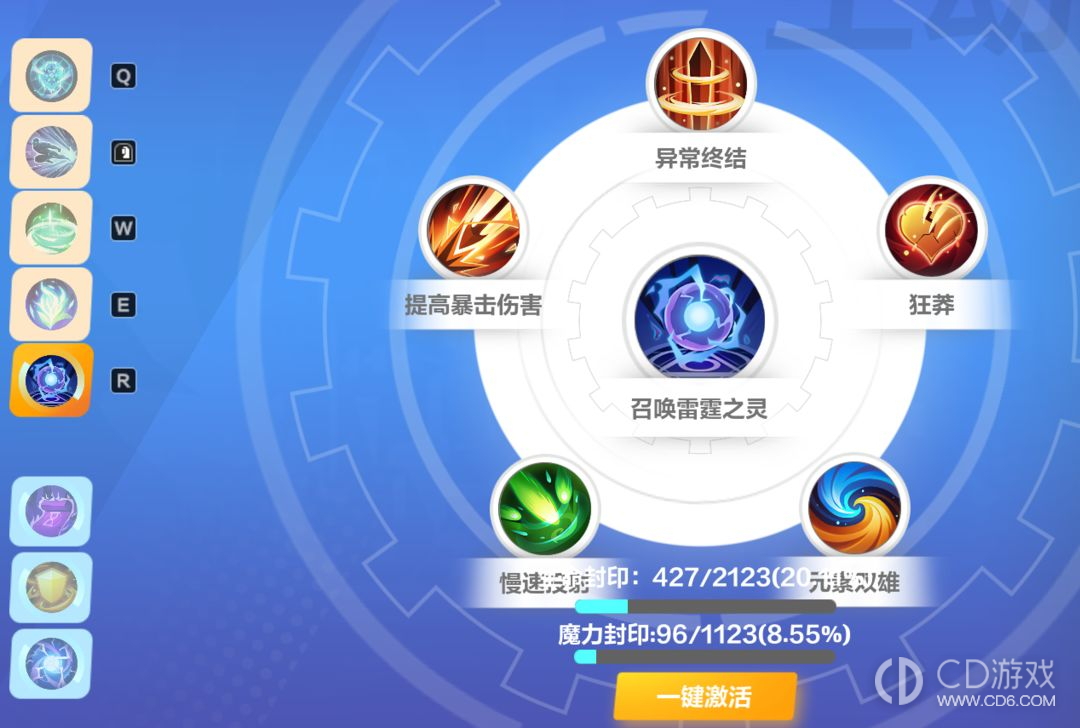 火炬之光无限ss3泛泛倾心电魔灵装备及天赋详情?火炬之光无限SS3泛泛倾心电魔灵装备及天赋攻略