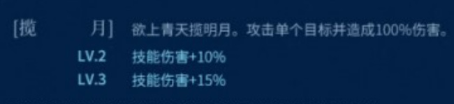 食物语太白鸭值不值得培养?食物语太白鸭要培养吗