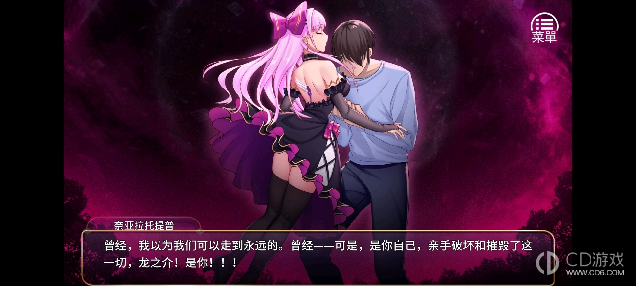 恶魔少女幸福结局怎么打出来?恶魔少女幸福结局达成攻略