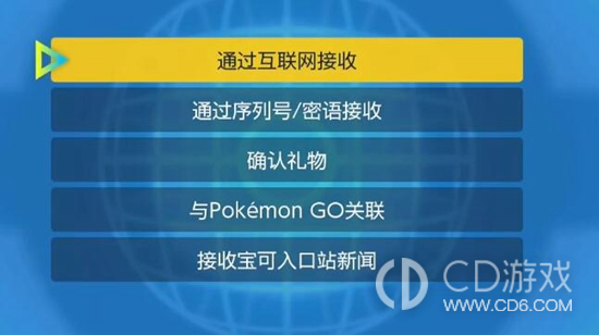 宝可梦朱紫桃歹郎如何捕捉?宝可梦朱紫桃歹郎捕捉方法流程一览