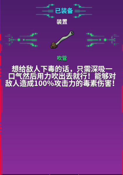 崩溃大陆装备搭配攻略?崩溃大陆属性套装宠物饰品挂件搭配指南