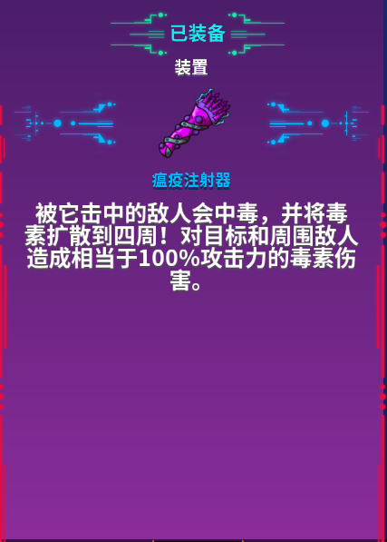 崩溃大陆装备搭配攻略?崩溃大陆属性套装宠物饰品挂件搭配指南