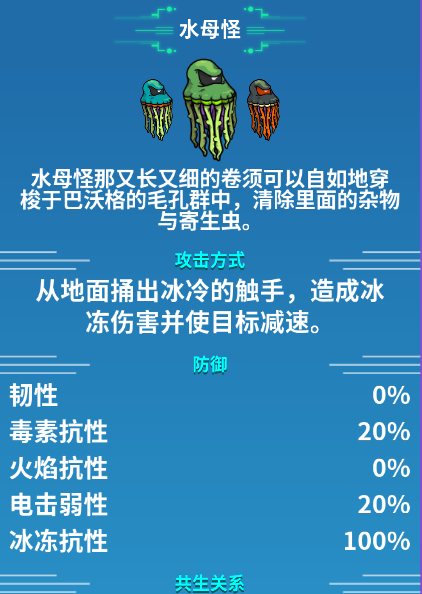 崩溃大陆装备搭配攻略?崩溃大陆属性套装宠物饰品挂件搭配指南