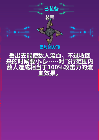 崩溃大陆装备搭配攻略?崩溃大陆属性套装宠物饰品挂件搭配指南