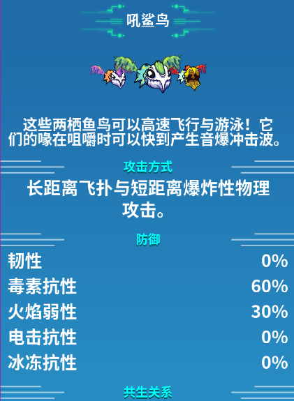 崩溃大陆装备搭配攻略?崩溃大陆属性套装宠物饰品挂件搭配指南