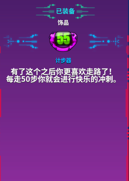 崩溃大陆装备搭配攻略?崩溃大陆属性套装宠物饰品挂件搭配指南