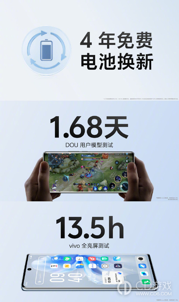 vivo S18系列终于发布，两千出头即可入手！