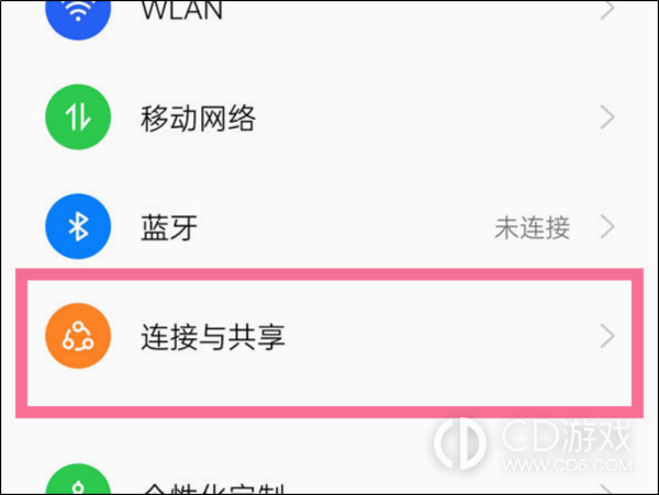 oppofindx7开启nfc教程?oppofindx7怎么开启nfc