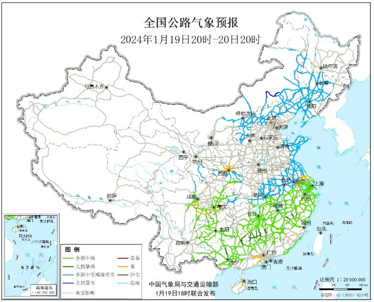 2024全国交通天气最新预报:1月20日高速路况最新实时查询