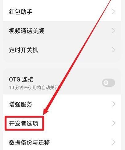 oppofindx7关闭5g网络方法?oppofindx7怎么关闭5g网络