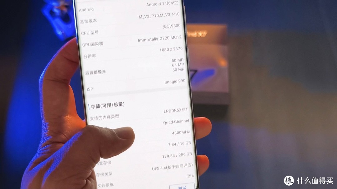 OPPO Find X7深度测评，5个亮点和2个缺点，3999能冲吗？