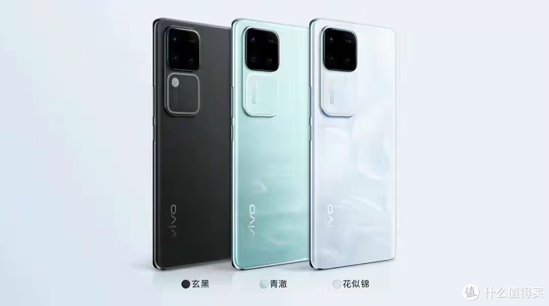 值得入手！vivo S18 Pro正式开售，价格3199起，性能强影像更强