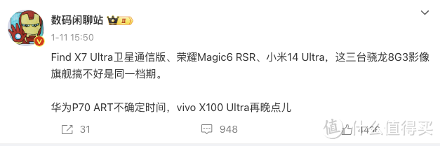 网传 | 荣耀 Magic6 RSR 保时捷设计手机：搭载OV50K一英寸传感器，预计 3 月份发布