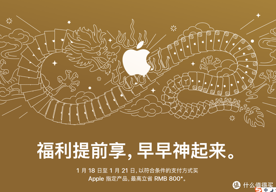 罕见！iPhone 官网大降价，14对比起15还值得买吗？