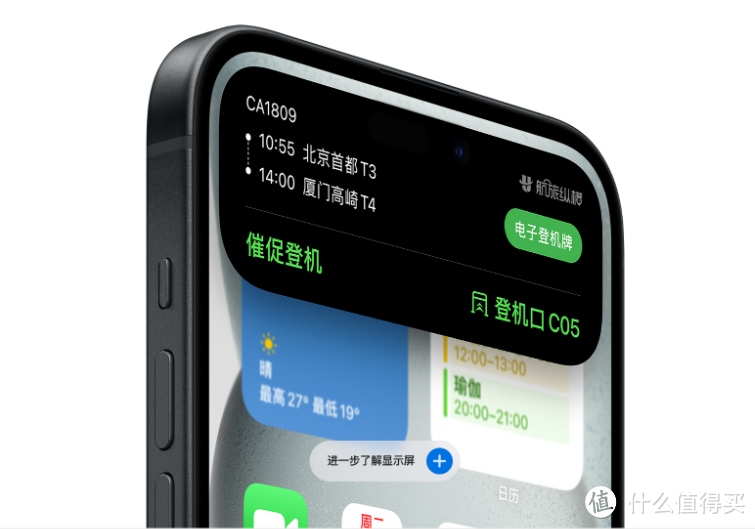 罕见！iPhone 官网大降价，14对比起15还值得买吗？