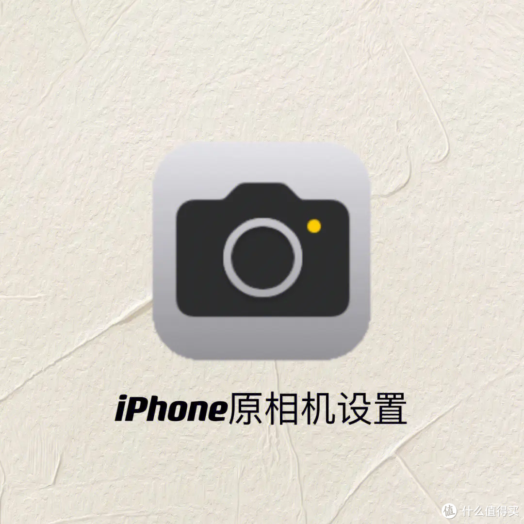 iPhone成2023年中国最畅销的智能手机？芜湖~那些机型值得买？