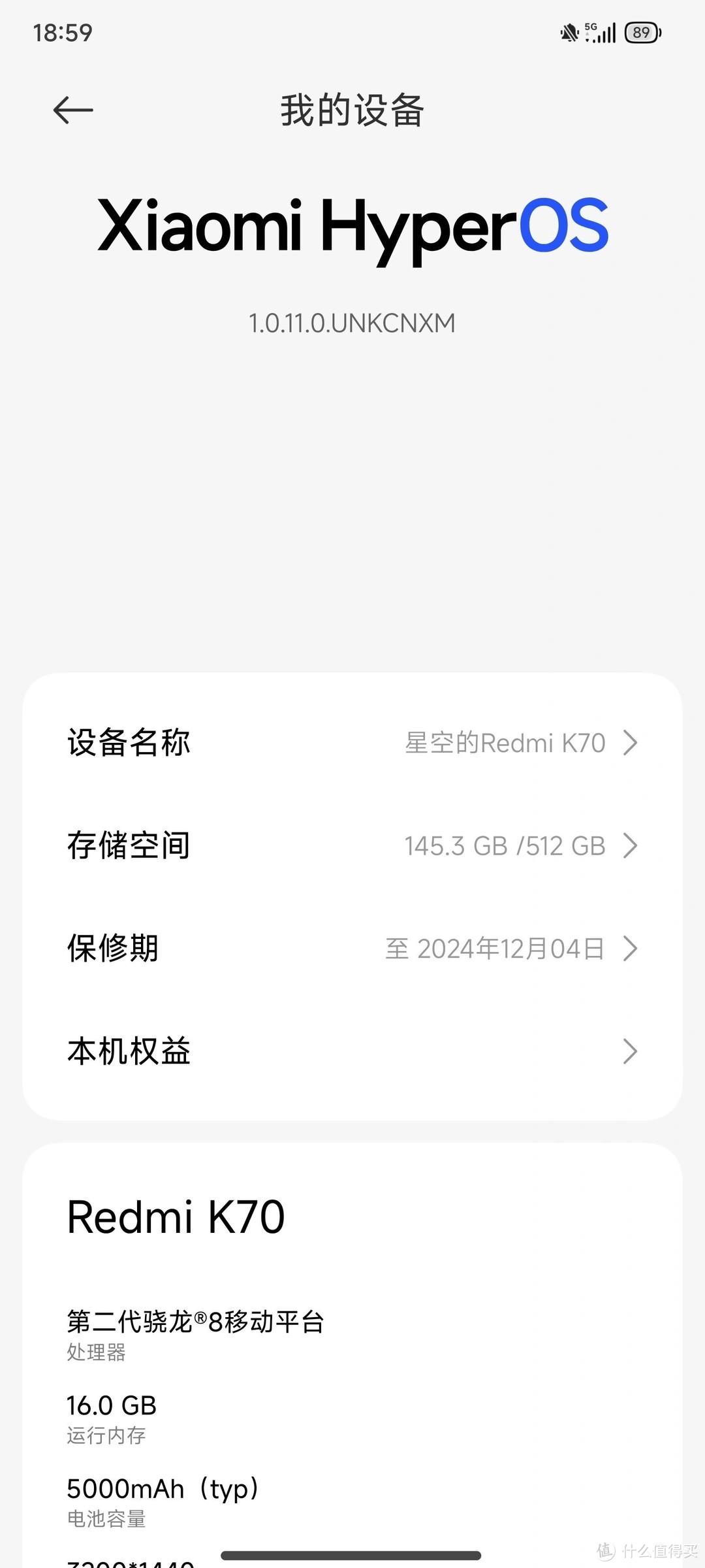 红米K70体验心得——丝滑畅快，性价比之选