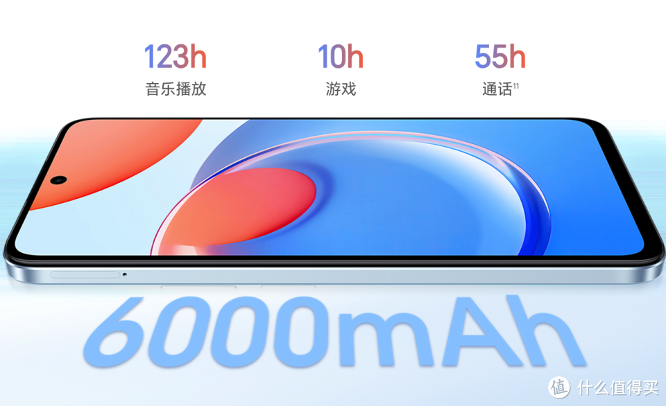 6000mAh+高刷屏，8GB+256GB，荣耀高素质手机降至986元