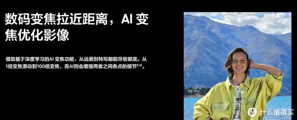 比苹果更快？！三星S24系列手机发布 智能助手率先引用AI！