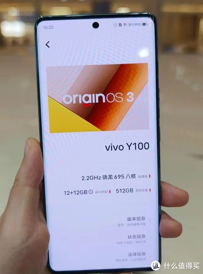 千元机中的颜值代表，vivo Y100降至1043元起！