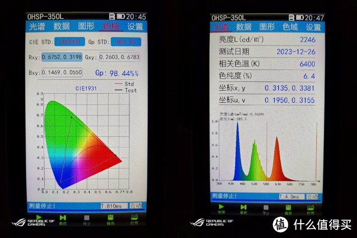 ROG 游戏手机8 Pro评测：硬核游戏体验 兼顾日常实用性