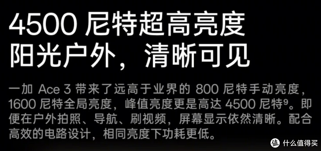 一加Ace3 鸣沙金配色开箱上手体验，这个配色一加的设计师胆子真大！